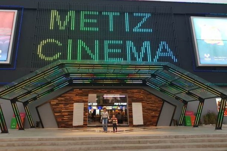 Metiz Cinema - Đà Nẵng